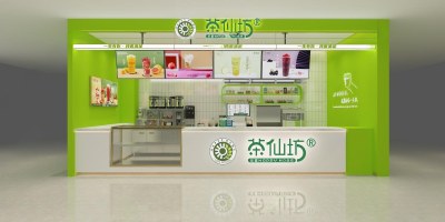 现代奶茶店3D模型下载